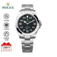 ROLEX 劳力士 空中霸王型系列 40毫米自动上链腕表 m126900-0001