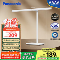 松下 Panasonic 台灯AAAA级护眼台灯儿童全光谱学习横灯头台灯 爱目T10