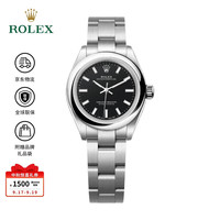 ROLEX 劳力士 蚝式恒动 女士自动机械表 28mm m276200-0010