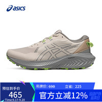 ASICS 亚瑟士 GEL-EXCITE TRAIL 2 男款跑鞋