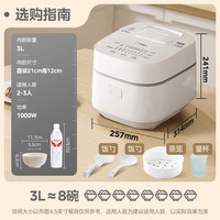 美的 MB-WHS30C96 电饭煲 3L
