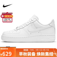 NIKE 耐克 Air Force 1‘07 男子运动板鞋 CW2288-111 白色 42