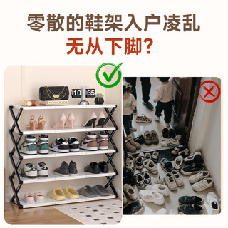 佳帮手折叠鞋架大容量简易多层家用室内外入户鞋架3层 【升级加固款鞋架】三层 * 75长