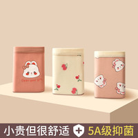 Miiow 猫人 儿童内裤 精灵/平角（5A级抑菌） 3条 130cm