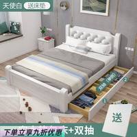 法卡威 实木床1.5米家用单人床主卧大床现代简约经济型双人出租房软包1米 天使白软包床+床垫+双抽