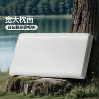 富安娜记忆枕 慢回弹云感释压枕芯护颈枕头舒适成人儿童记忆枕头 星穹- 单只 低枕 (70*42*6cm)