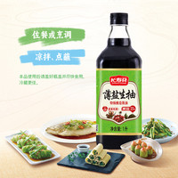 长寿花 薄盐生抽特级酿造酱油 1L