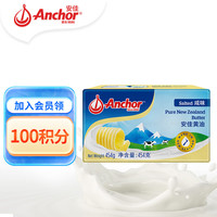 Anchor 安佳 新西兰进口咸味动物黄油 454g