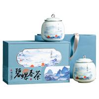 越峰特级碧螺春绿茶礼盒2025年新茶高端茶礼礼盒领导长辈250g 【7A高端礼盒】明前碧螺春250g