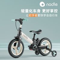 纳豆 nadle 儿童自行车折叠平衡车3到6岁童车1到3岁宝宝两轮平衡车
