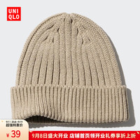优衣库男装/男女同款HEATTECH针织帽子/保暖毛线帽帽子470015 31 米色 22.5 cm