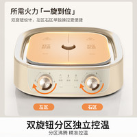 九阳 电火锅家用火锅锅电磁炉大火力2200W多功能锅6L烤涮分体电炒锅电煮锅HG60-G577
