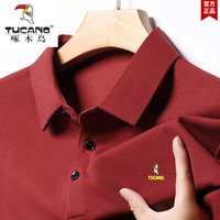 啄木鸟 纯棉弹力抗皱 翻领长袖POLO衫