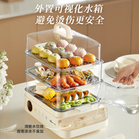 小熊 电蒸锅 24L三层大容量外置水箱 家用多功能电蒸箱 不锈钢蒸片多用途蒸包子锅DZG-CB3P2