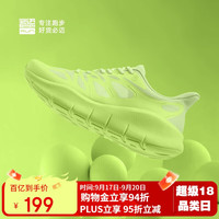 必迈 PURE LIGHT纯轻慢跑鞋