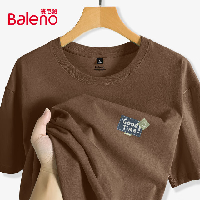 Baleno 班尼路 短袖T恤 220G 重磅纯棉 男女同款