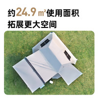 牧高笛 NX23661017 速开帐篷