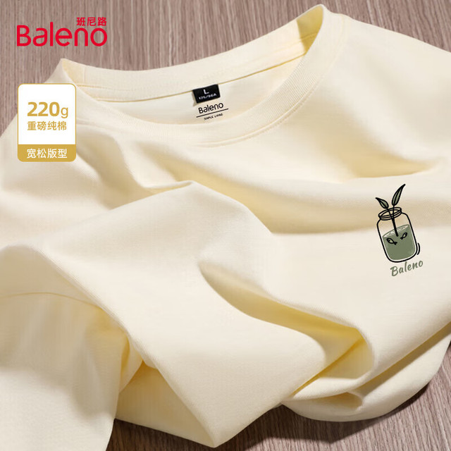 Baleno 班尼路 220g重磅纯棉 短袖T恤趣味胸标 男女同款