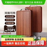 素味 SOWE 百年龄乌檀木菜板防霉抗菌家用实木砧板双面切菜案板厨房