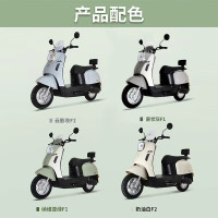 绿源 电动摩托车M7ultra雾状灰