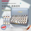 谷耳美 GOURMESH 鲜靓嫩肤多肽草本精华 1ml*30支