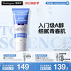 Neutrogena 露得清 健康养肤修护晚霜40g