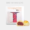 花满楼 Happy Miss 鲜花饼 经典玫瑰味 400g