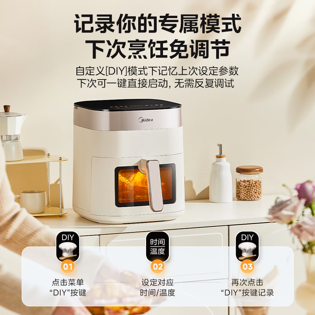 美的 空气炸锅家用6.5升大容量 不用翻面 透明可视窗口 智能触控金属内腔 6.5L KZC6517