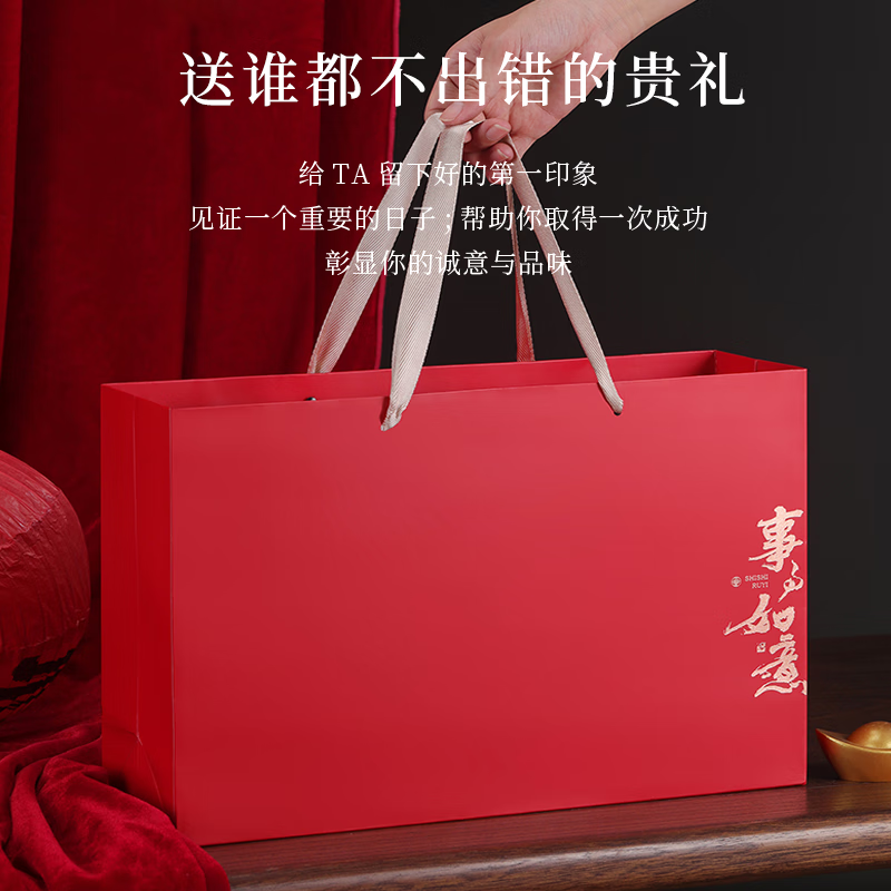信仲号茶叶组合礼盒 普洱熟茶散茶新会老陈皮150g 【中秋礼赠】事事如意茶叶礼盒