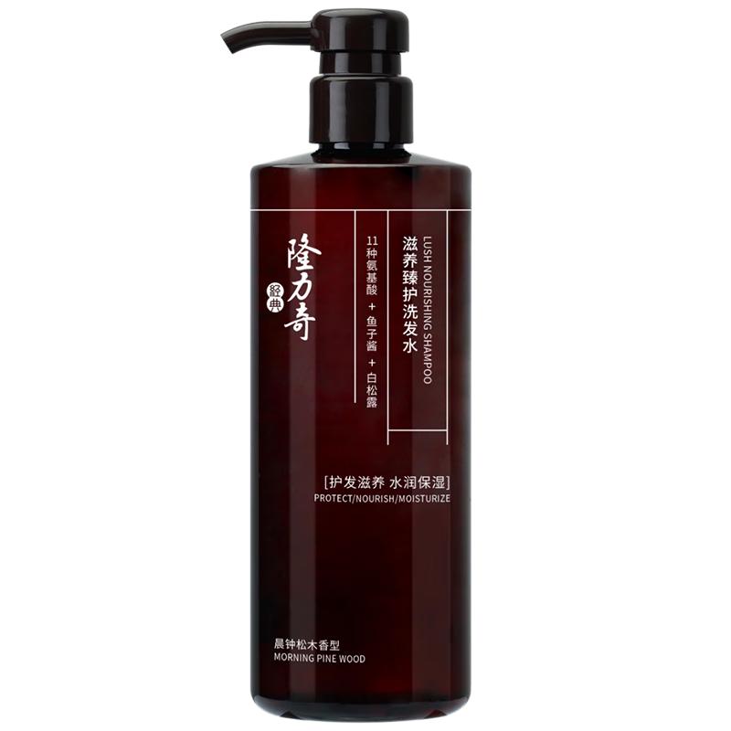 隆力奇滋养臻护洗发水 500ml