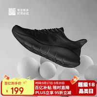 移动端、京东百亿补贴：必迈 远征者 超轻运动跑鞋