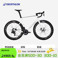 DECATHLON 迪卡侬 RCR气动全碳纤维竞速公路车世巡赛战车专业竞赛级赛车OVB1 雪白色 L