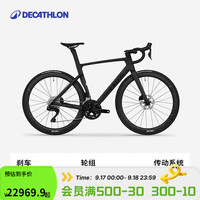 DECATHLON 迪卡侬 RCR 105 Di2 全碳纤维竞速公路车 OVB1
