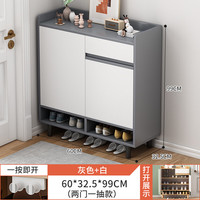 欧贸 门外鞋柜家用大容量玄关一体柜子出租屋收纳防尘客厅小户型储物柜 60灰色+白色