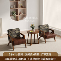 慕凯驰单人沙发椅阳台桌椅组合休闲区布置一桌两椅酒店民宿咖啡厅商用椅