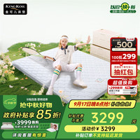 金可儿 KING KOIL 阿斯兰床垫 1.5*2m