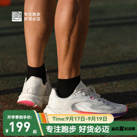 必迈 狩猎2.0 运动跑步鞋 XRMJ003