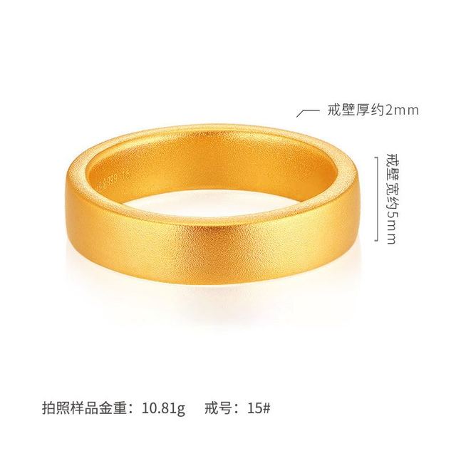凯福珠宝 HOIFOOK JEWELLERY 黄金戒指 古法宽面黄金 足金Au999 12号 12.37克