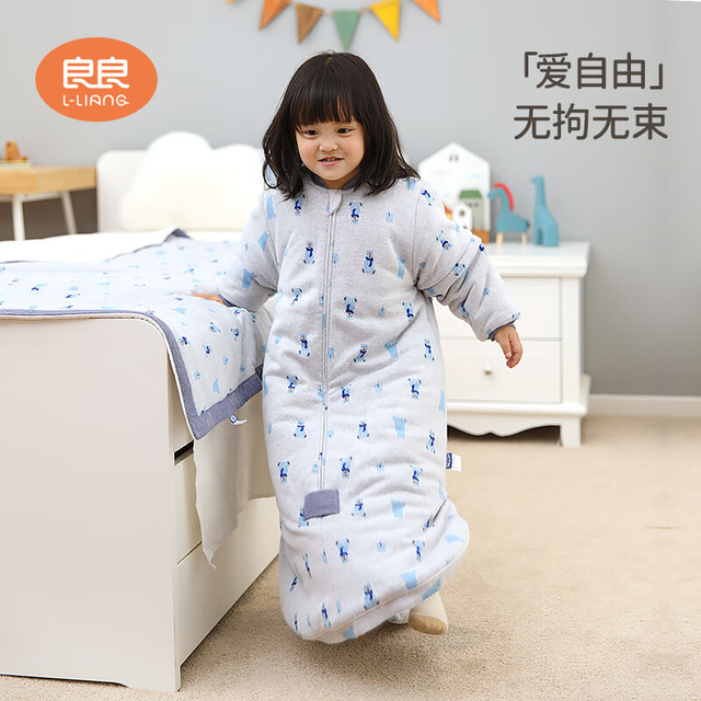 良良 婴儿睡袋春秋四季宝宝一体睡袋可拆袖棉儿童防踢被被子睡被包裹式 10-15℃ 80cm