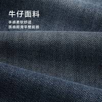 HLA海澜之家牛仔裤男轻商务时尚系列水洗直筒裤男25新秋季 蓝灰牛过渡色（深）8B 35 175/90A 151~160斤