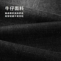 HLA海澜之家牛仔裤男轻商务时尚系列水洗直筒裤男25新秋季 黑牛过渡色（深）7C 29 165/72A 107~112斤