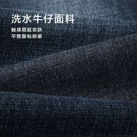 HLA海澜之家牛仔裤男轻商务时尚系列水洗直筒裤男25新秋季 蓝灰牛过渡色(深)9C 29 165/72A 107~112斤