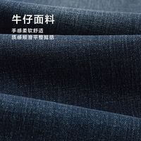 HLA海澜之家牛仔裤男轻商务时尚系列水洗直筒裤男25新秋季 牛仔蓝过渡色（中）6C 37 180/94A 171~176斤