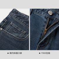 HLA海澜之家牛仔裤男轻商务时尚系列水洗直筒裤男25新秋季 牛仔蓝过渡色（中）6C 42 185/108A 201~212斤