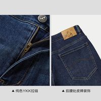HLA海澜之家牛仔裤男轻商务时尚系列水洗直筒裤男25新秋季 蓝灰牛过渡色（深）4C 33 175/84A 135~142斤