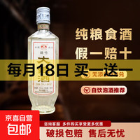 绵竹 剑南春产地绵竹大曲老酒2015年产