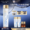 ESTEE LAUDER 雅诗兰黛 经典版微精华露 第二代 200ml