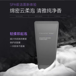 可丽金 重组胶原蛋白 洗面奶  100g