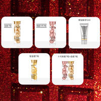 Elizabeth Arden 伊丽莎白·雅顿 试用雅顿金胶第二代粉胶精华液小美盒早C晚A