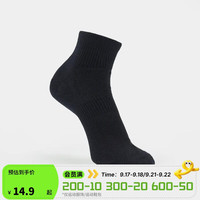 DECATHLON 迪卡侬 跑步袜吸汗透气速干中筒薄款袜子运动袜短袜3双装5245473